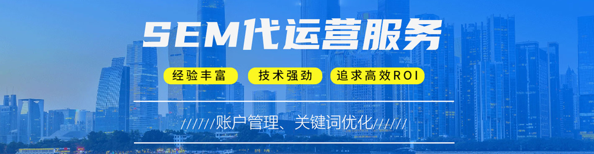 雨花台百度充值高返点