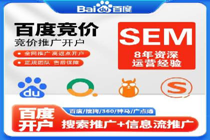 百度竞价运营案例剖析：提升转化率的秘诀