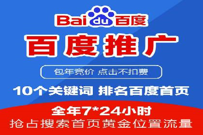 抖音信息流广告案例：如何打造爆款