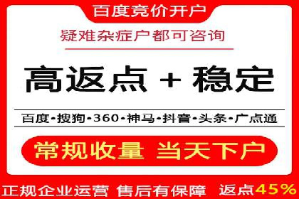案例分享：百度竞价代运营助力企业快速抢占市场份额